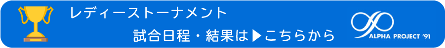 松田テニス塾ブログ