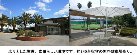 サンランド武庫川